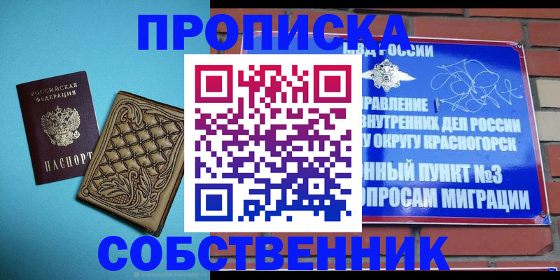 форма 3 в Пионерском